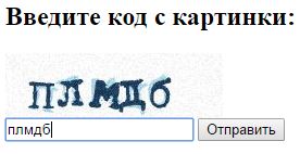 Коллекторское агентство "Долгофф": как узнать о своем исполпроизводстве.